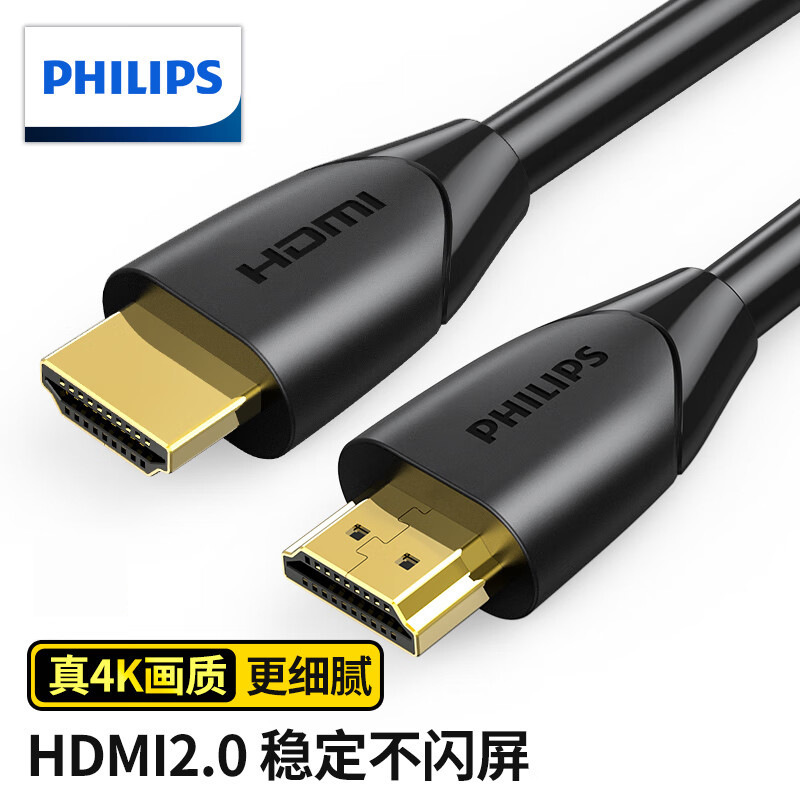 Philips HDMI Cable 2.0 4K60Hz Digital HD Cable for Computer Monitor Set-top Box TV Connection