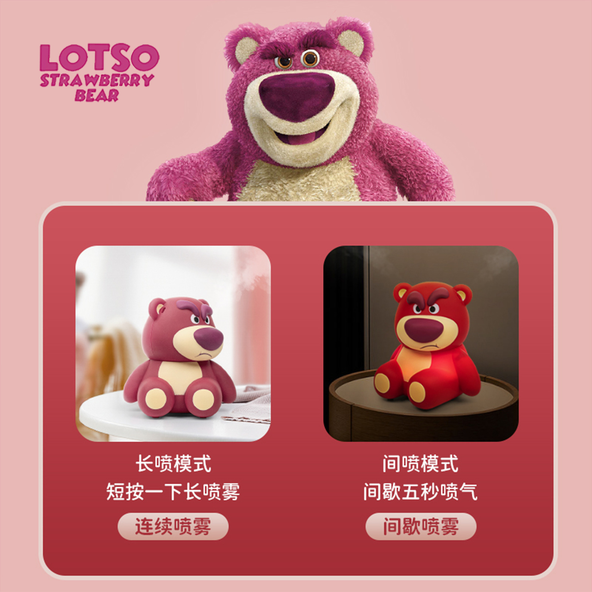 Strawberry Bear Desktop Humidifier Creative Qixi Gift Box Aromatherapy Multifunctional Night Light