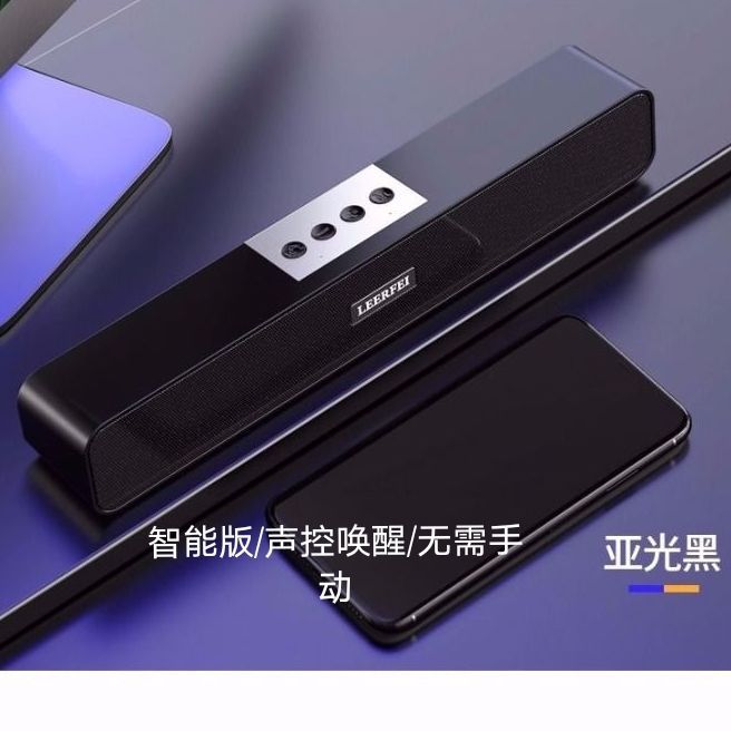 Smart AI Speaker Wireless Bluetooth Plug-in Card Audio Car Plug-in Card Broadcast Player Loud Sound Mini Subwoofer