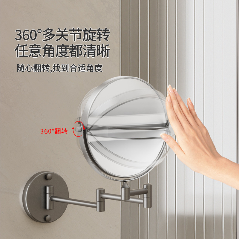 Gray makeup mirror 360-degree rotating telescopic folding double-sided mirror wall-mounted bathroom dressing bathroom no drilling