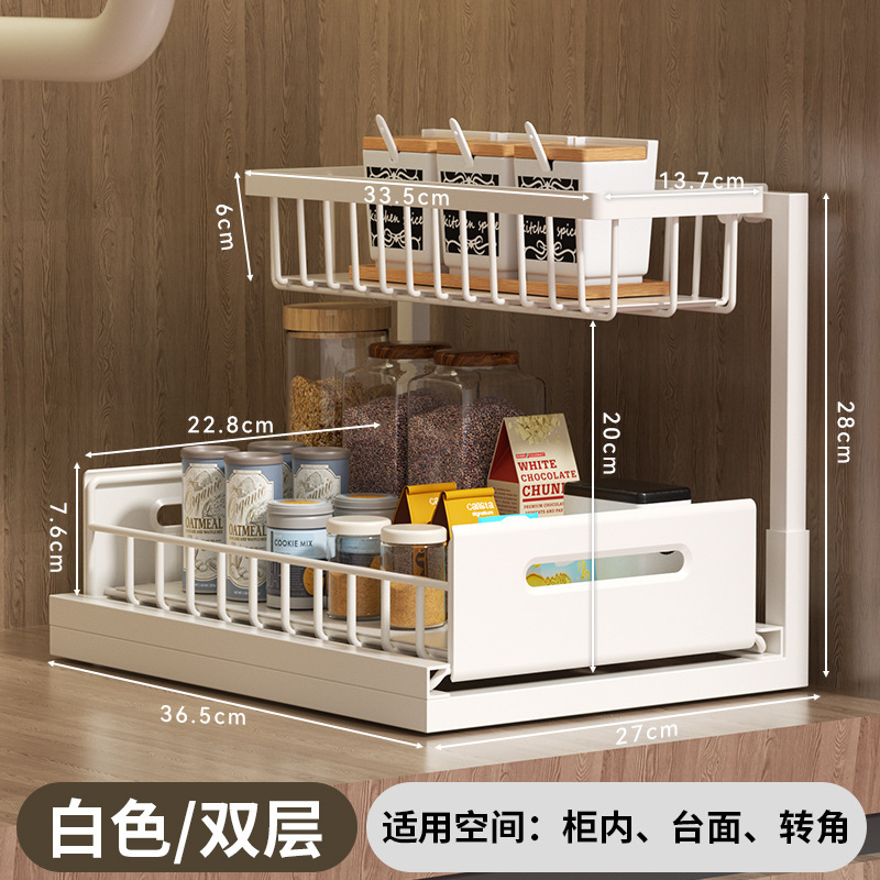 Multifunctional kitchen cabinet sink organizer rack countertop seasoning bottle storage rack pull-out drawer basket storage rack