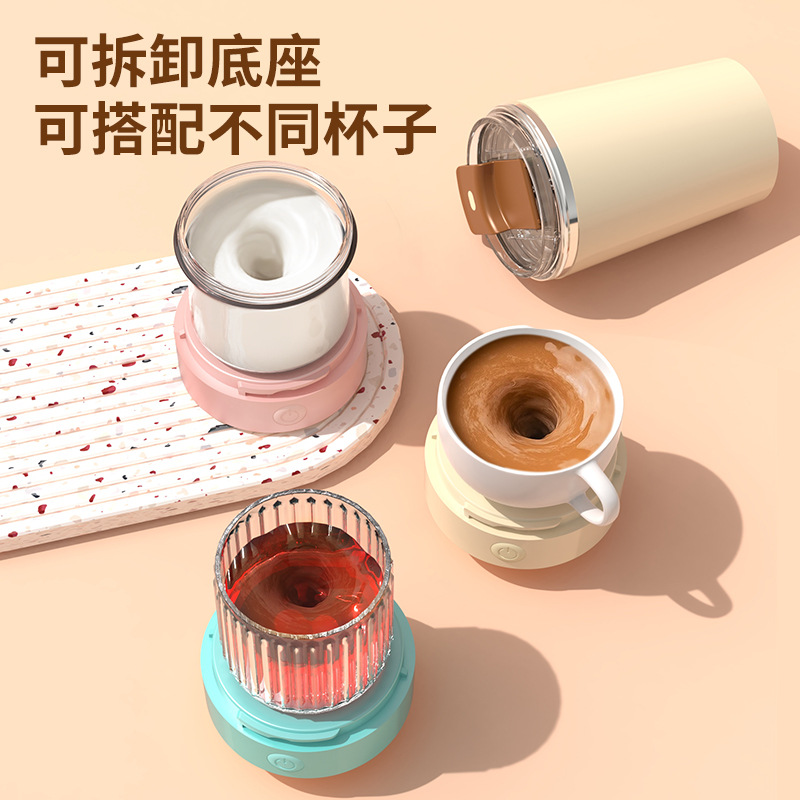 2024 new stirring cup charging magnetic cup detachable 304 stainless steel