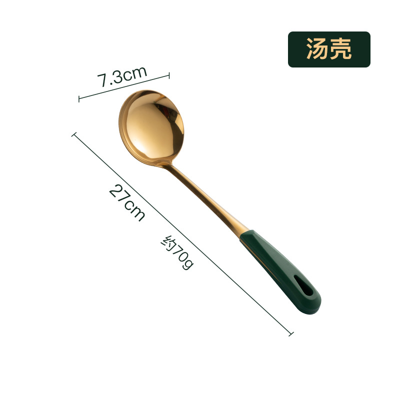 New 304 stainless steel soup spoon, soup slotted spoon, long-handled hot pot spoon, dark green gold-plated soup ladle kitchen set