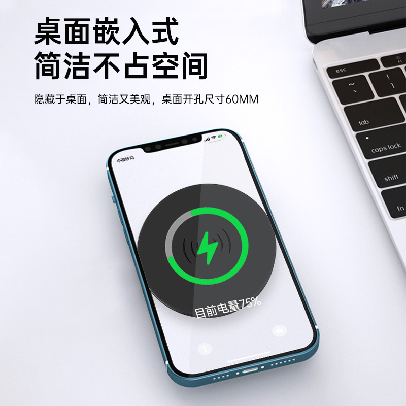 25W Desktop Wireless Charger Hidden Magnetic Wireless Charger Embedded Desktop Wireless Charger Custom