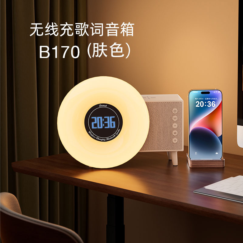 New Star Light Atmosphere Light Strip Outdoor Tent Camping LED Light Wireless Charging Multifunctional Bluetooth Speaker