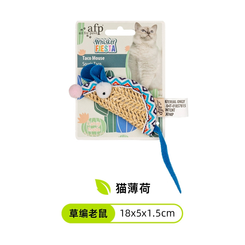 AFP Self-entertainment Relieve Boredom Pet Cat Supplies Safe Bite-resistant Grass-woven Catnip Toy Fun Grass-woven Cat Teaser Wand