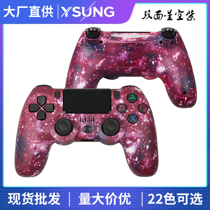 紫色星空双面