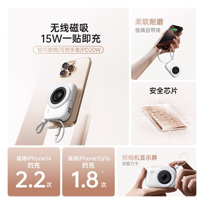 3C certified power bank cable 15W magnetic wireless charging PD20W fast charging digital display mobile power supply