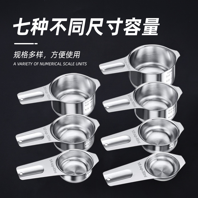 7-piece 304 Stainless Steel Measuring Cup and Spoon Set Baking Tool with Scale Seasoning Measuring Spoon Quantitative Spoon