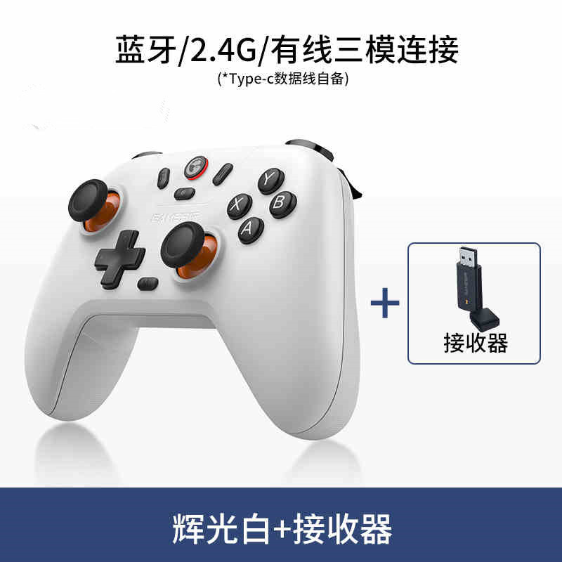 GameSir Qimingxing Wireless Game Controller for PC Computer Steam Hall Mode Bluetooth Controller