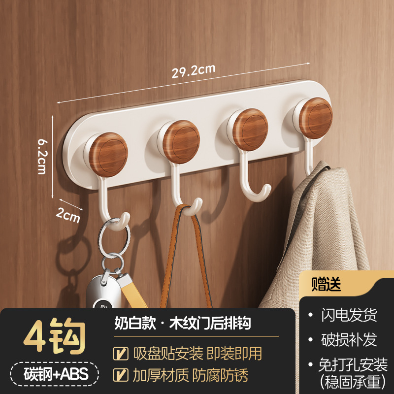No-drilling Multi-suction Cup Behind Door Hook Adhesive Sticker Walnut Wood Grain Wall-mounted Towel Row Hook