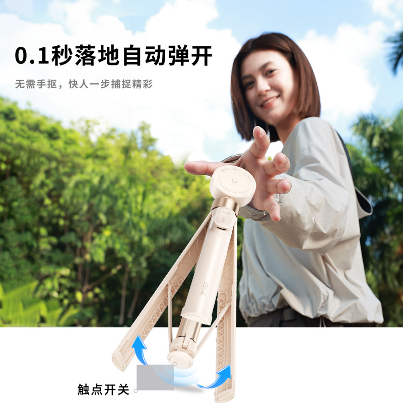AB230 Jump Stick MagSafe Magnetic Selfie Stick Aluminum Alloy Phone Live Streaming Holder Desktop Floor Tripod
