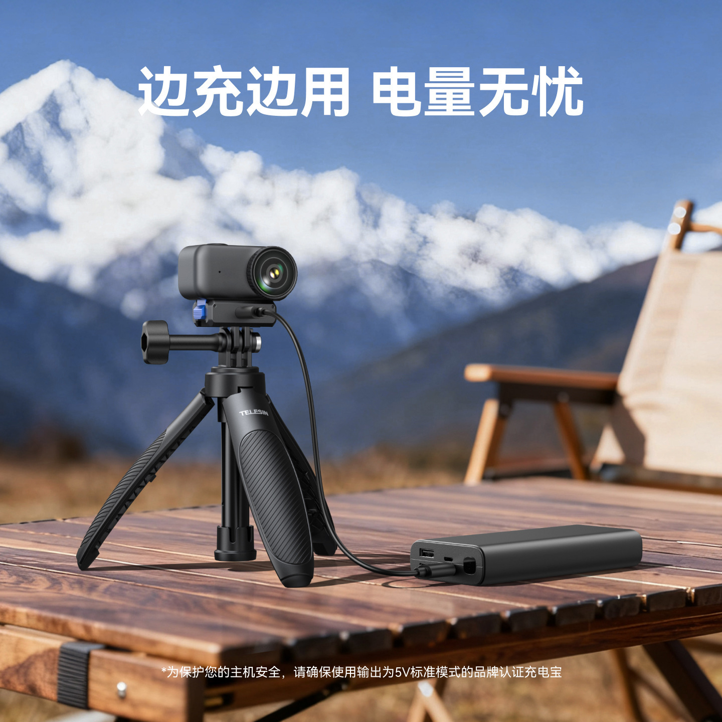 Taixun DJI Osmo Nano Magnetic Quick Release Rechargeable Expansion Base for DJI Nano Sports Camera Accessories