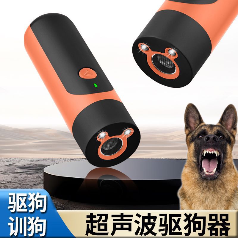 Mini Ultrasonic Dog Repeller High Power Long Distance Training Bark Stopper Dog Chaser Outdoor Self-Defense Anti-Bark