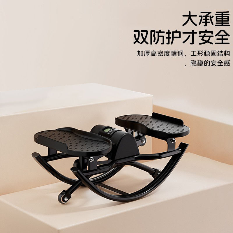 U-shaped stepper home use pull rope mini elliptical machine quiet multifunctional indoor fitness equipment wholesale