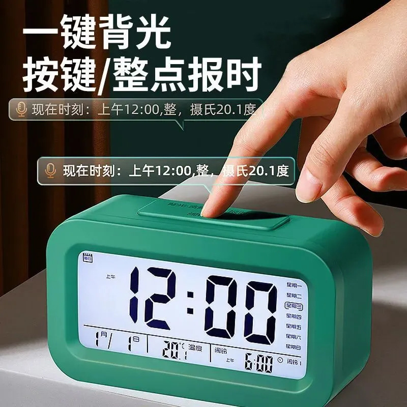 Charging Voice Alarm Clock Multifunctional Three Groups Alarm Silent Glow Student Children Small Alarm Clock Durable