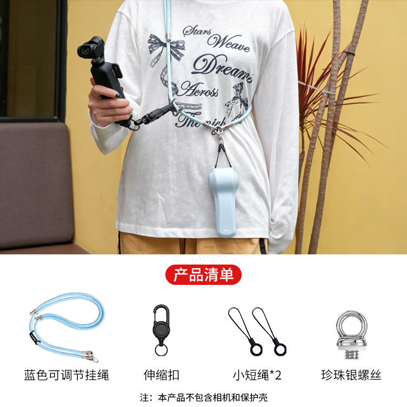 Adjustable crossbody anti-loss strap for DJI Pocket 4/3, hand strap, anti-drop protective case, camera accessories