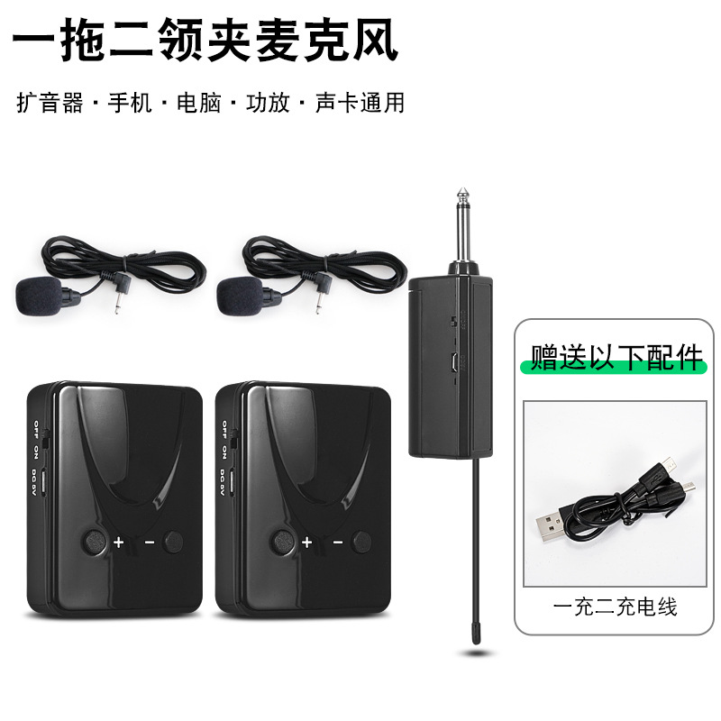 Wireless Headworn Microphone Small Bee Amplifier Speaker Universal Teaching Lapel Headset Megaphone Microphone