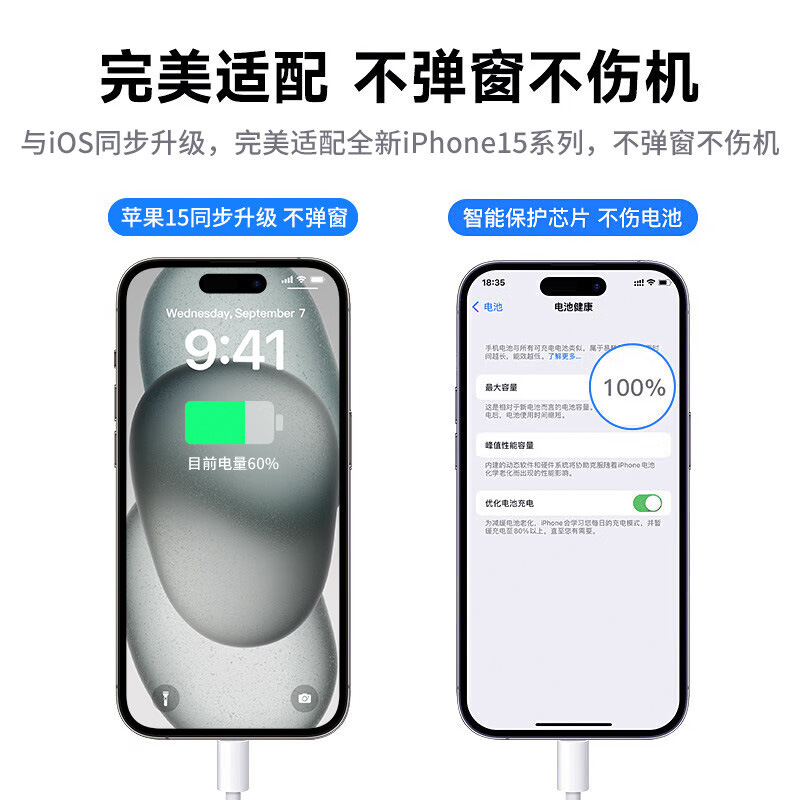 [Instant Retail] Compatible Apple 16 Charger 30W Fast Charging 15 Pro Braided Data Cable PD Set Flash Sale