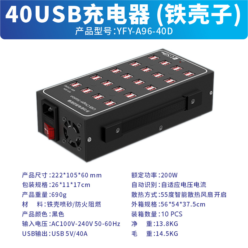 Strictly Selected Aluminum Alloy Multi-Port USB Charger Multi-Port Socket 10-60 Port Smart Fast Charge Studio Charging Station