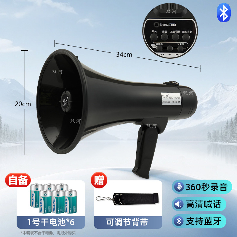 High-power 50W 100W handheld megaphone for forest fire prevention, urban management, order maintenance, and promotion