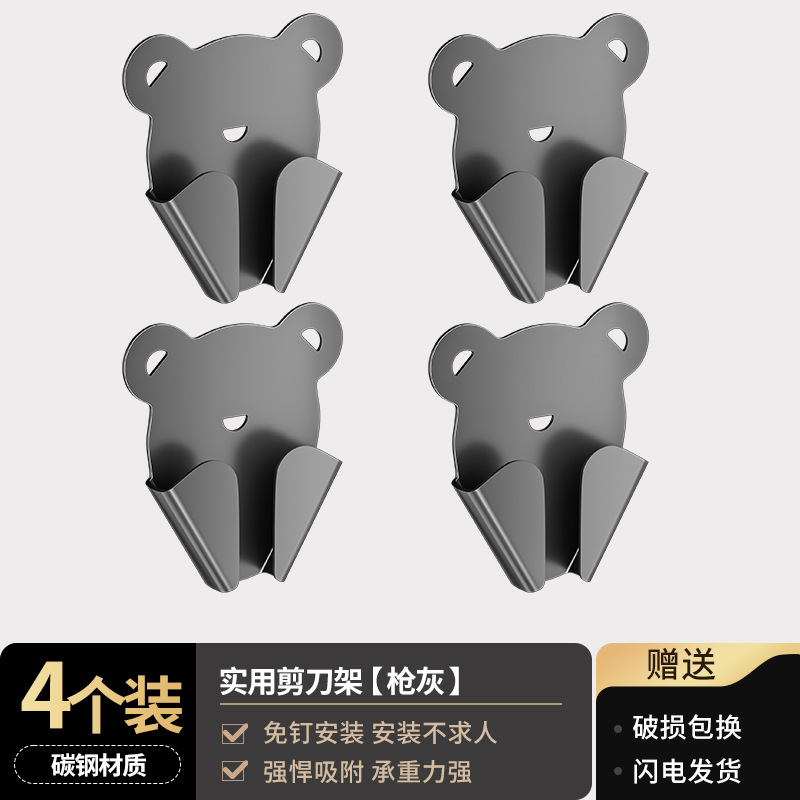 New Kitchen Scissors Storage Rack No-Drill Kitchen Various Kitchen Complete Set