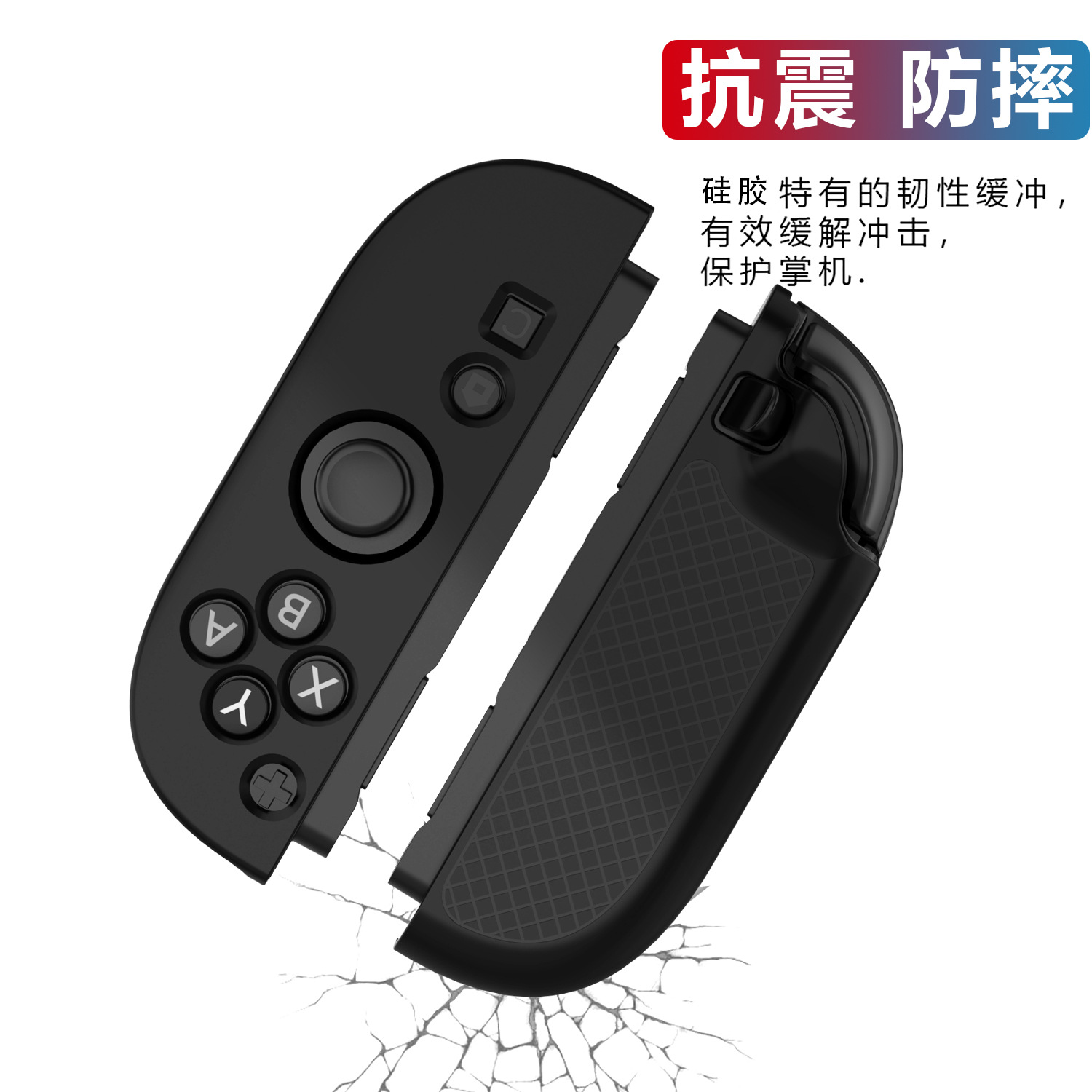Compatible with Nintendo Switch 2 Game Console Handheld Controller Protective Case Joy-Con Controller Silicone Protective Case