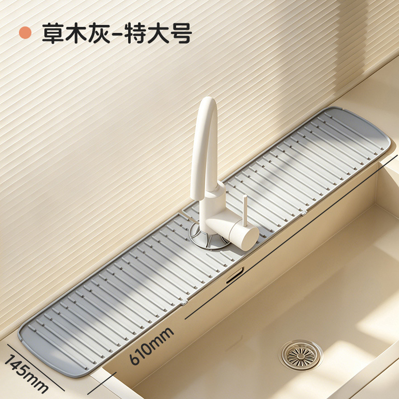 Non-slip silicone mat kitchen sink splash guard silicone material household washbasin countertop toiletries draining mat