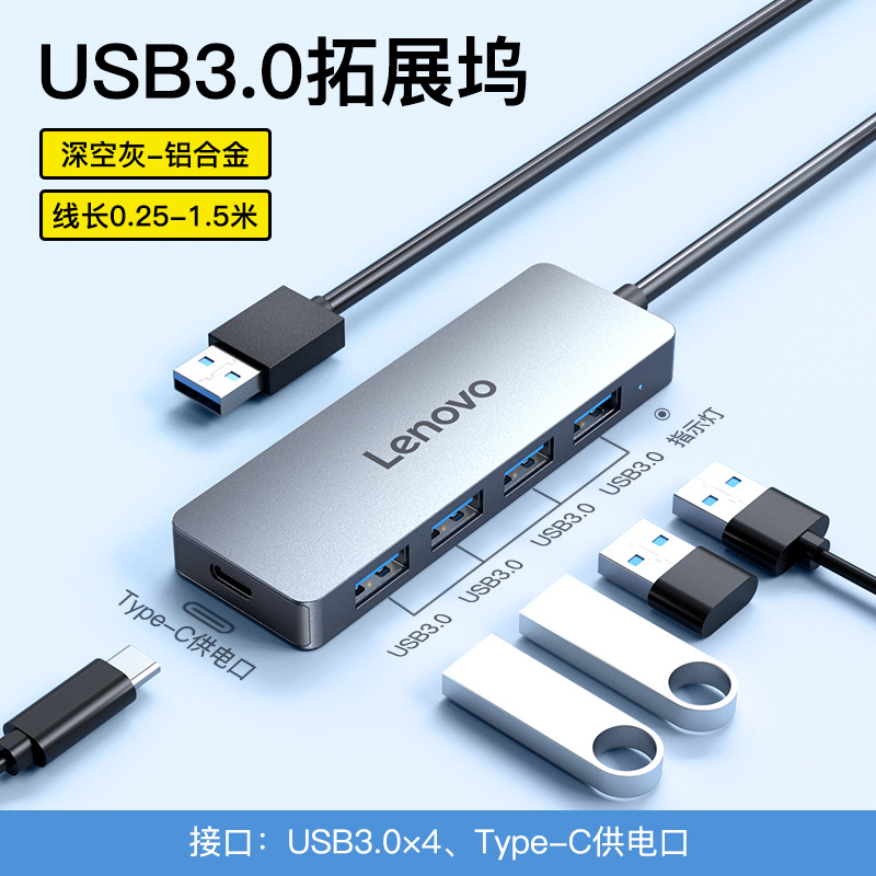 USB3.0 Metal Hub Splitter Expansion Dock High-Speed 4-Port HUB to USB H1-A04