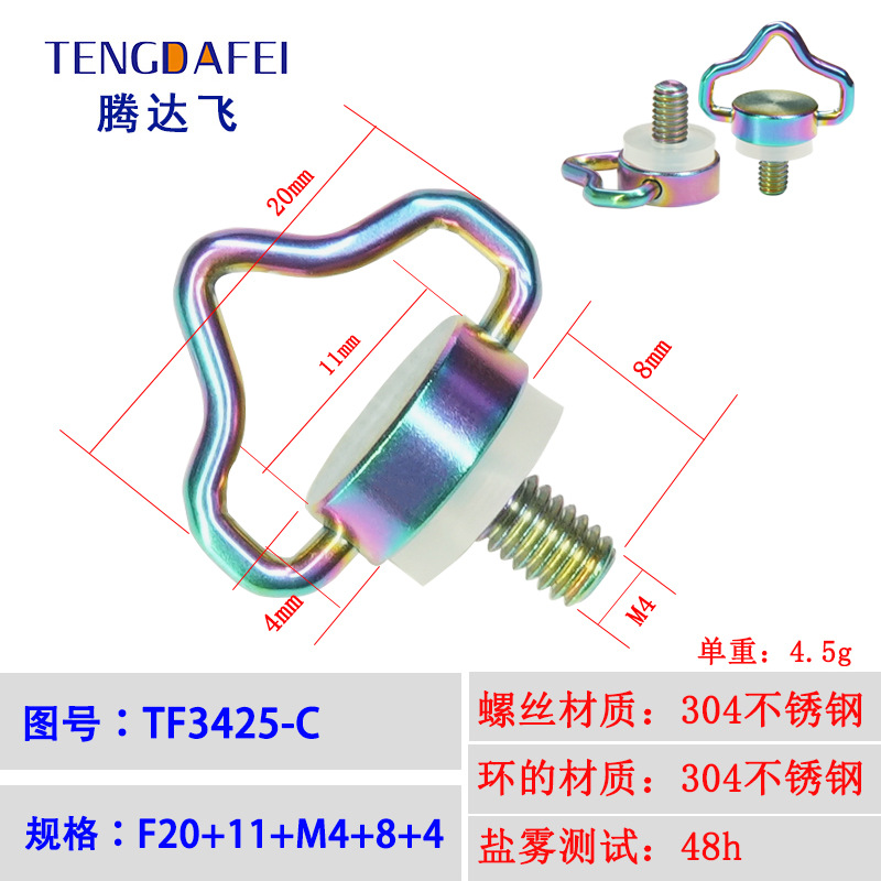 TF3425-C