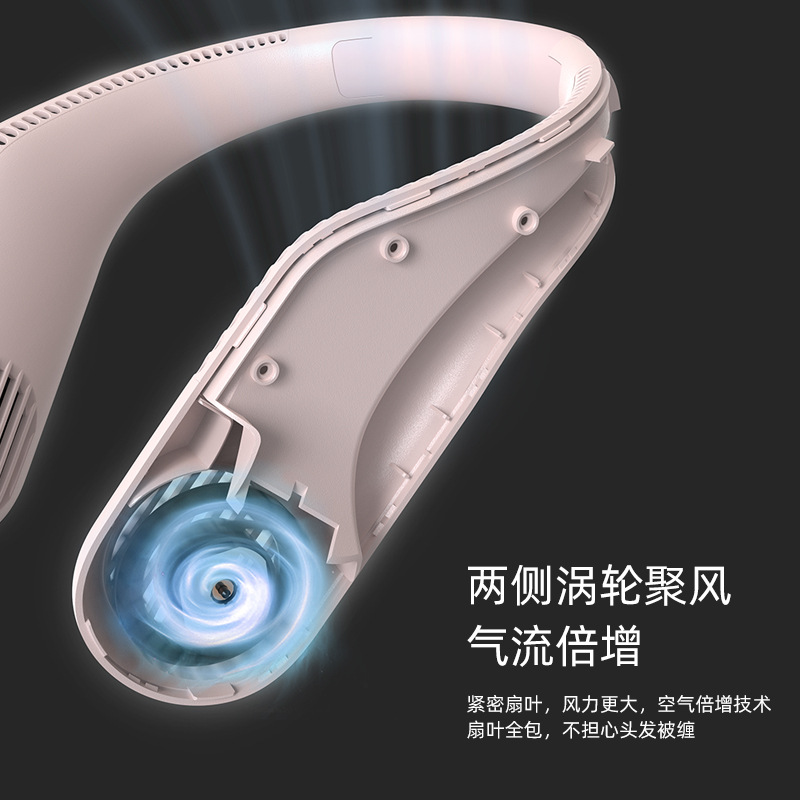 New Lightweight Neck Fan Outdoor Sports Lazy Portable Silent Charging Bladeless Neck Fan
