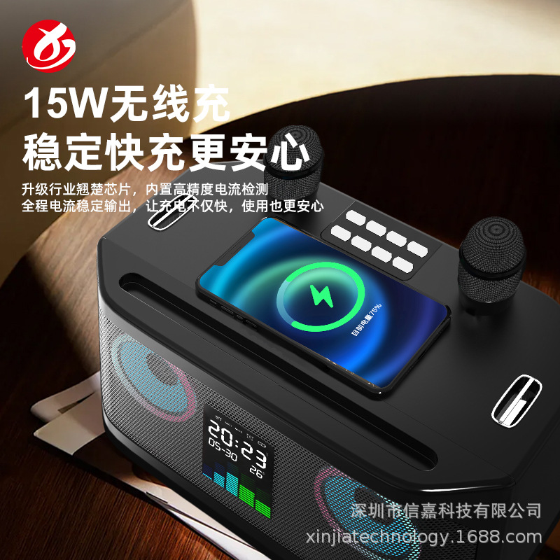 S882 outdoor KTV Bluetooth speaker with wireless charging home wireless microphone small audio WJ-A920