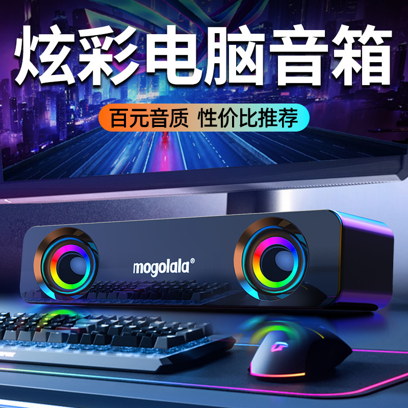 【LGD】Desktop Computer USB Speaker Home Laptop Stereo Speaker Plug and Play