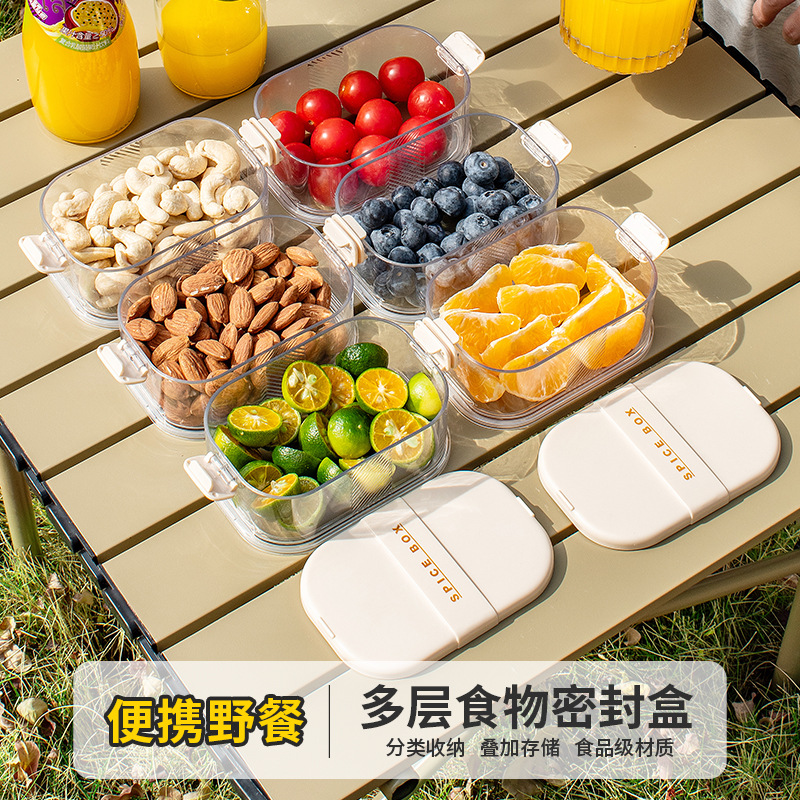 Spice storage box, seasoning jar set, household kitchen portable, Sichuan pepper and star anise storage box, sealed jar, seasoning picnic box
