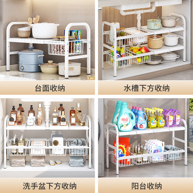 Kitchen telescopic under-sink storage rack cabinet layered rack storage rack multifunctional pot rack storage