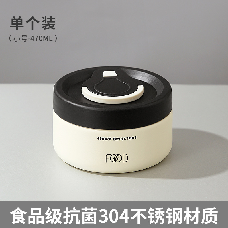 真空单格饭盒-小号黑白