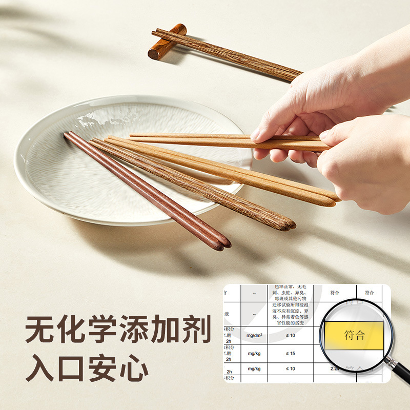 【Hedouc】Kitchen Tableware Chopsticks Home Wooden Chopsticks High Temperature Resistant Chicken Wing Wood Red Sandalwood Wood Fragrant Wood 5 Pairs