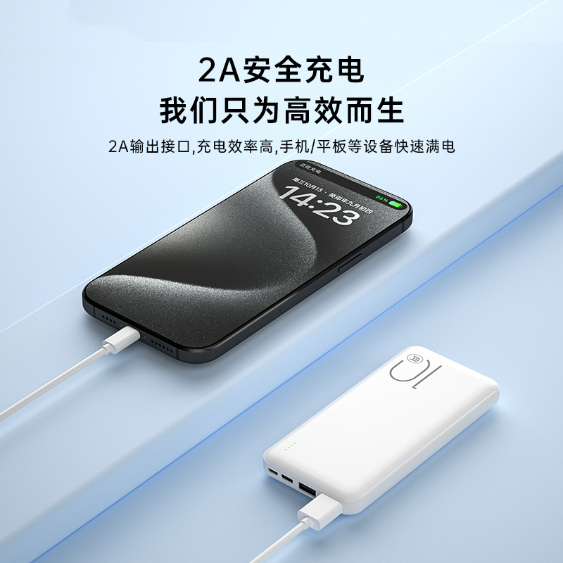 3C certified portable power bank 5V2A multi-port 10000mAh 10W slim mobile power supply