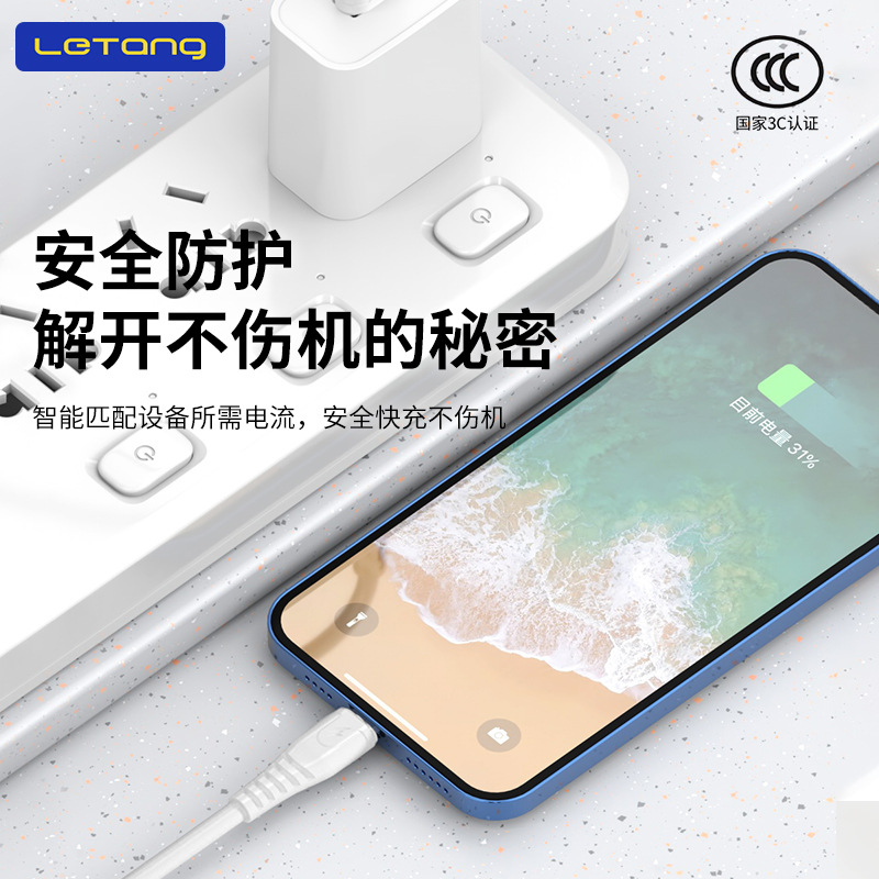 Letang 3C Certified Charging Set Applicable for iPhone Android Type-C Fast Charging 2A Flash Charger Data Cable