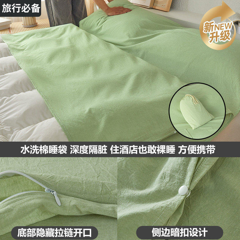 升级抗菌款-灰绿【A级母婴可用柔软亲肤可裸睡】赠送同款收纳袋 · 80x210cm