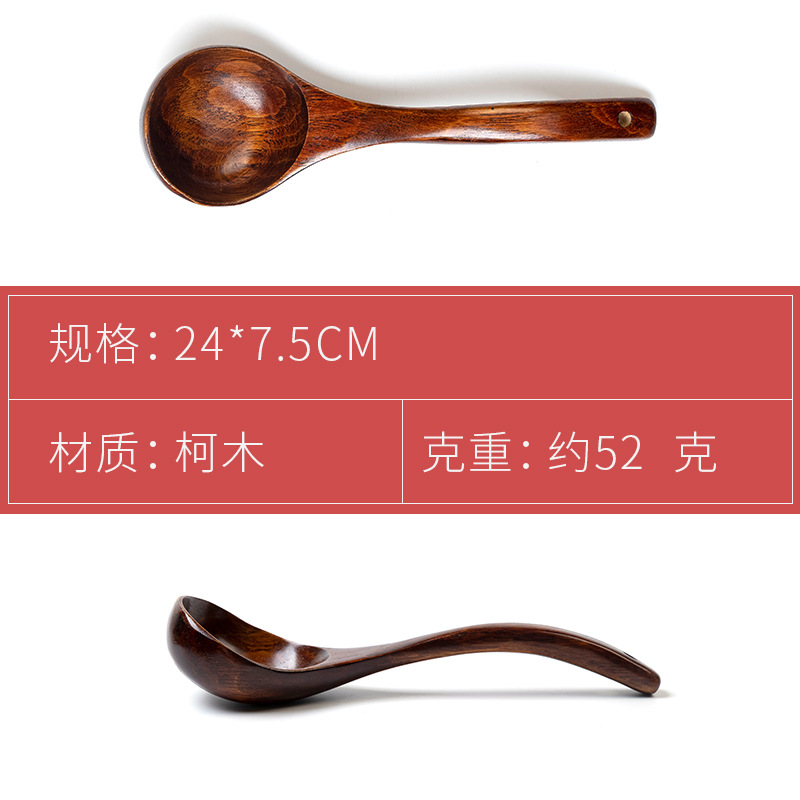 柯木正漆中弯汤勺