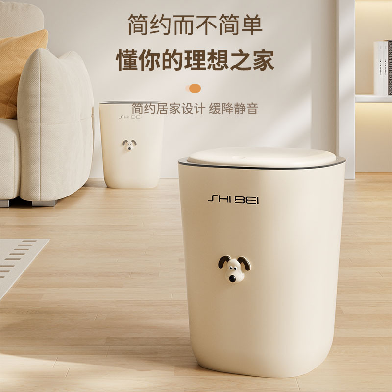 Trash Can Bedroom Press Ring Sanitary Bucket Nordic Office Living Room Paper Basket New