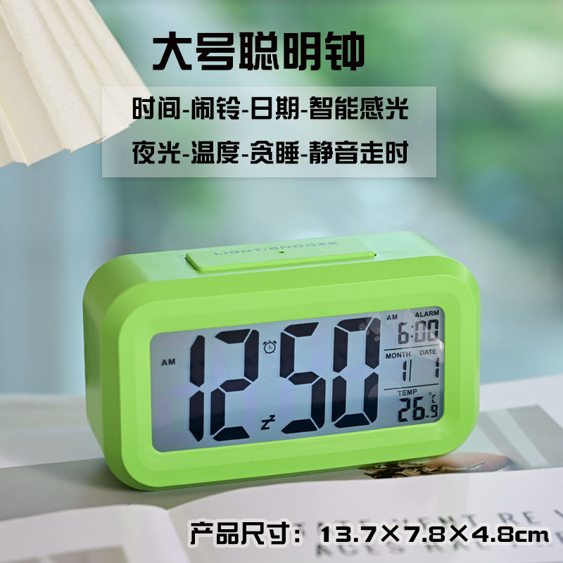 Simple Smart Alarm Clock Student Children Electronic Clock Desktop Large Digital Clock Night Light Large Number Temperature Smart Clock