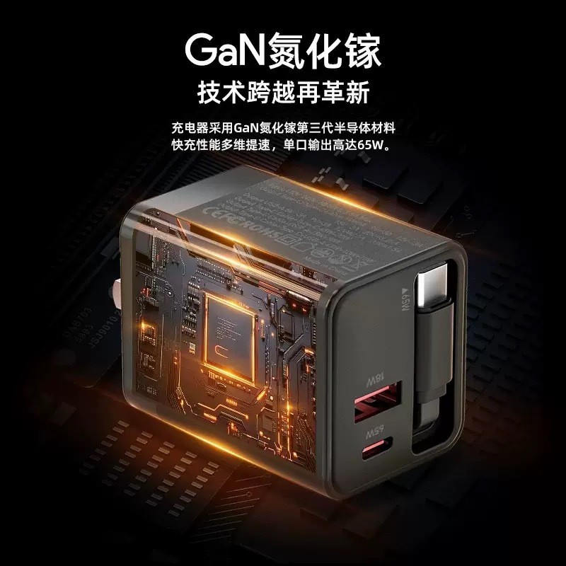 80W GaN charger applicable to Android Apple charger head A+C dual port phone charger fast charging