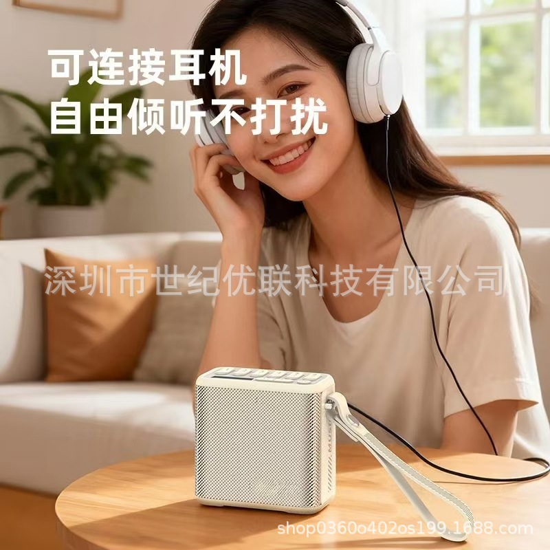 New Shanshui U5 Small Speaker Loud Volume Outdoor Portable Mini Radio Plug-in Bluetooth Speaker