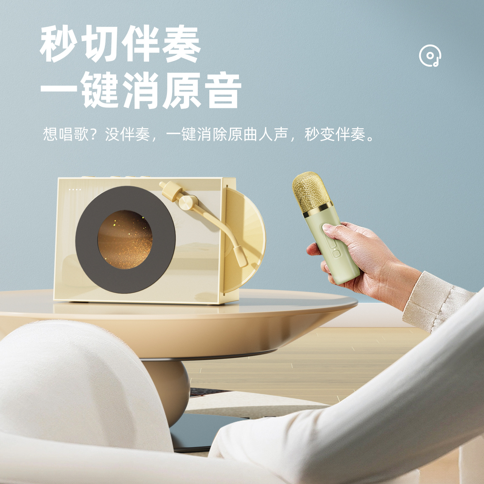 New Floating Lyrics Display Dynamic Bluetooth Speaker Vinyl White Noise K歌 Speaker Birthday Gift