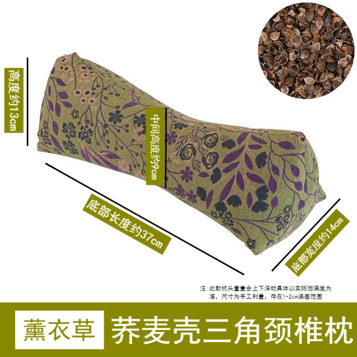 双层纱薰衣草荞麦三角枕