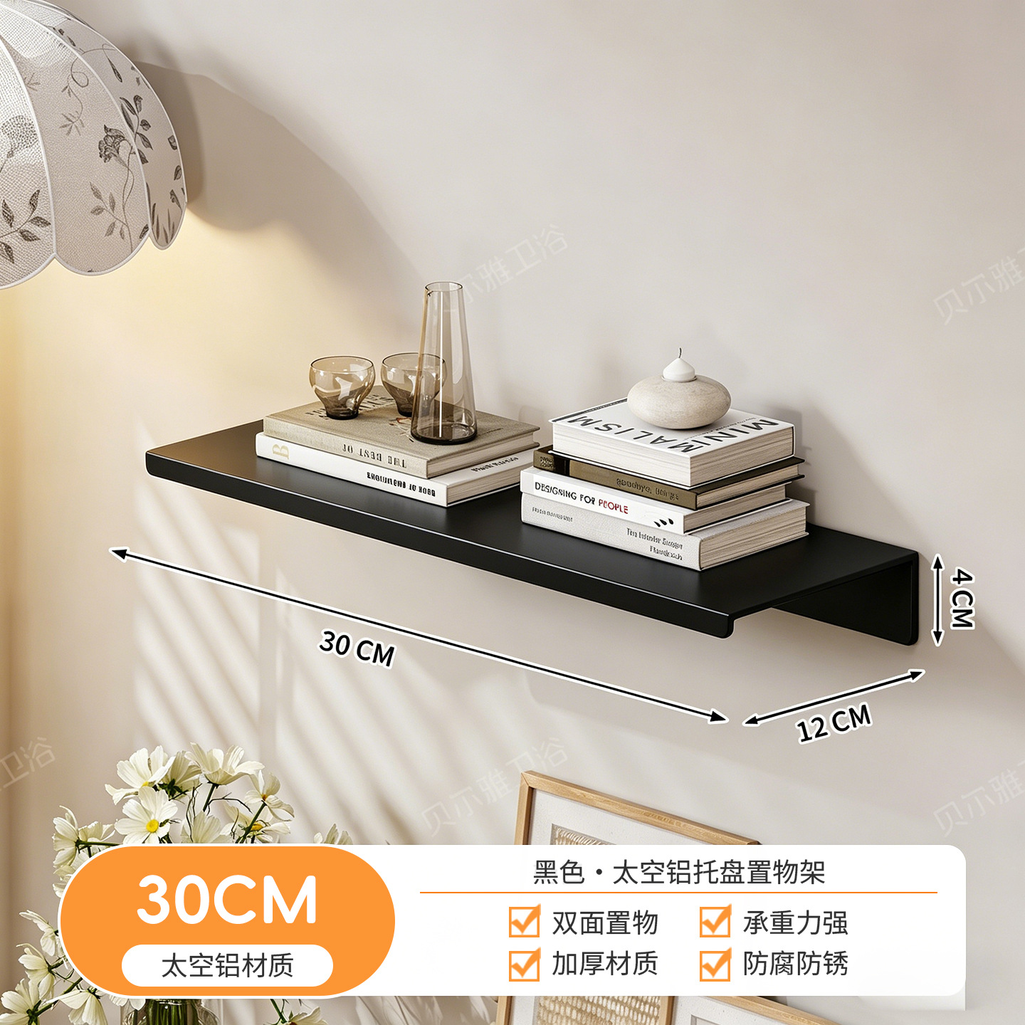 Bathroom shelf one-word board layer board wall-mounted storage rack bathroom shelf board living room kitchen study bathroom no drilling