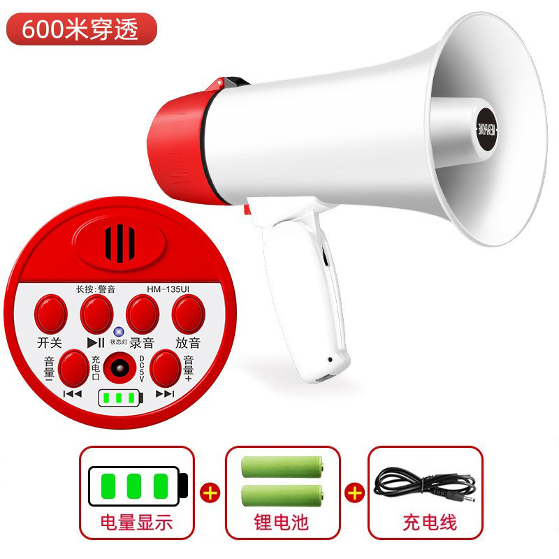 Dual-battery recording horn for outdoor sales promotion and broadcasting