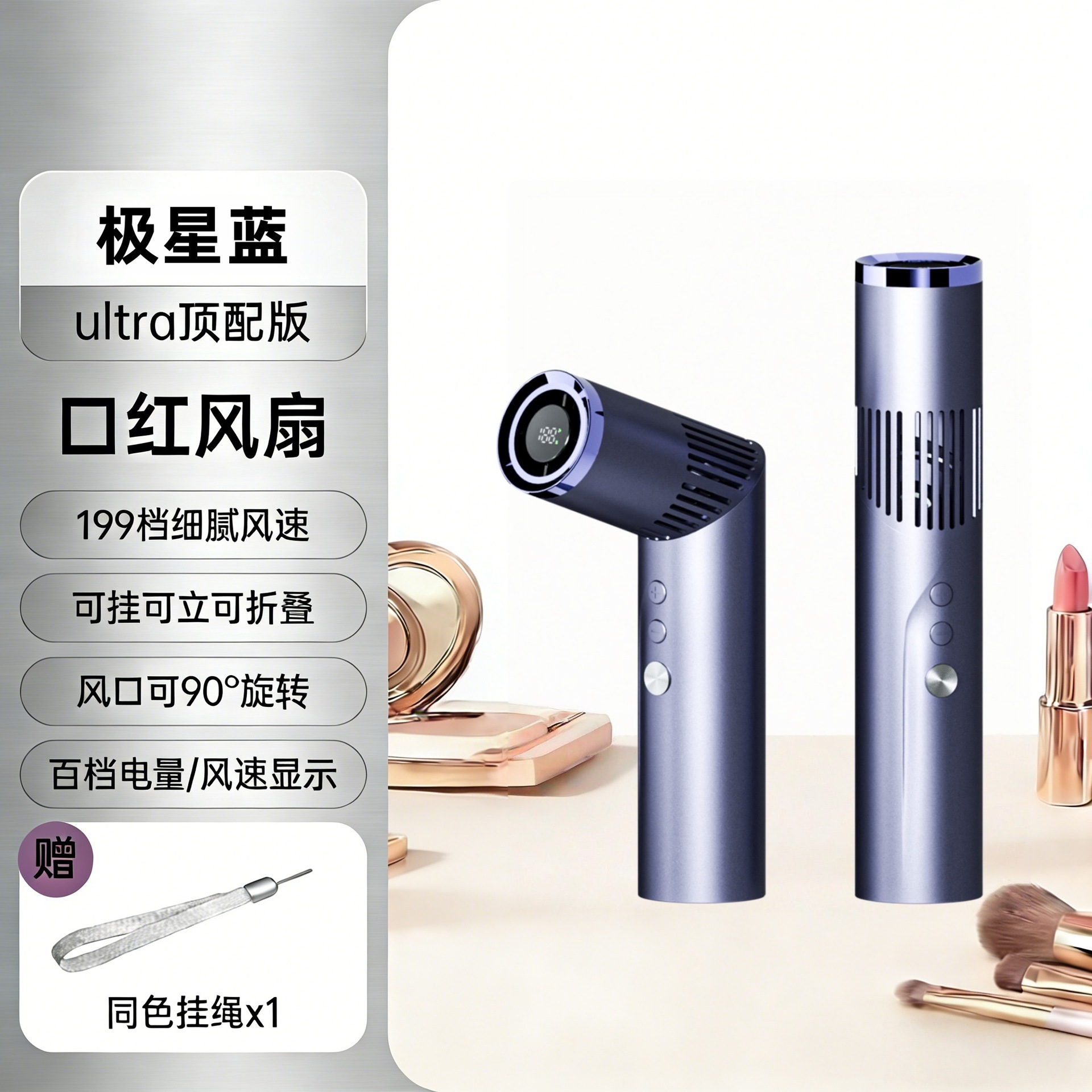 2026 new handheld folding small fan 199-speed dedicated link